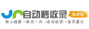 凤冈县投流吗,是软文发布平台,SEO优化,最新咨询信息,高质量友情链接,学习编程技术